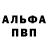 Cocaine FishScale Terywer2817 Komarov