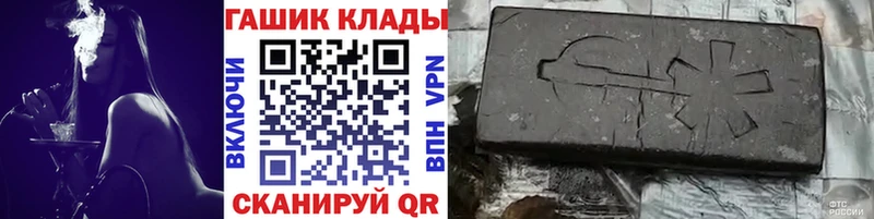 ГАШ убойный  Купить  Инта 