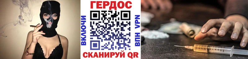 Купить закладки  Инта  ГЕРОИН Афган 