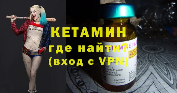 мдма Заволжск