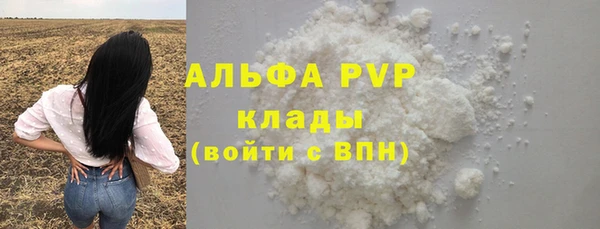 бутик Заволжье