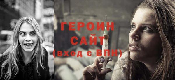 COCAINE Заводоуковск
