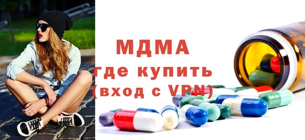 COCAINE Заводоуковск