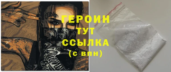 кокаин Инта