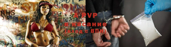 мдма Заволжск