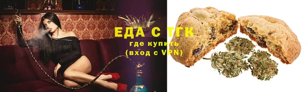 бутик Заволжье