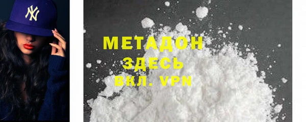 мдма Заволжск