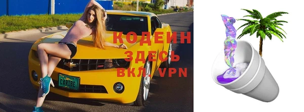 бутик Заволжье