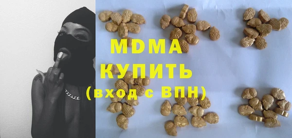 мдма Заволжск