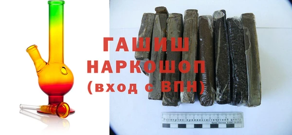 мдма Заволжск