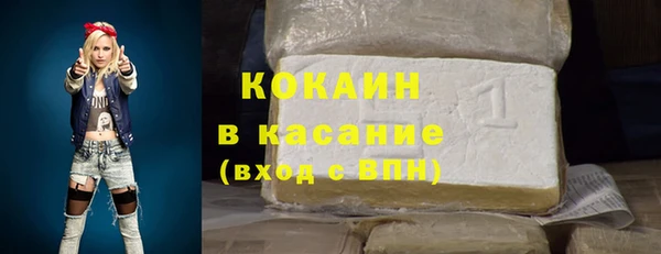 COCAINE Заводоуковск