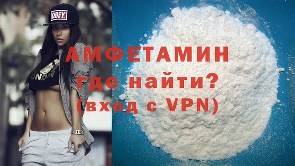 COCAINE Заводоуковск