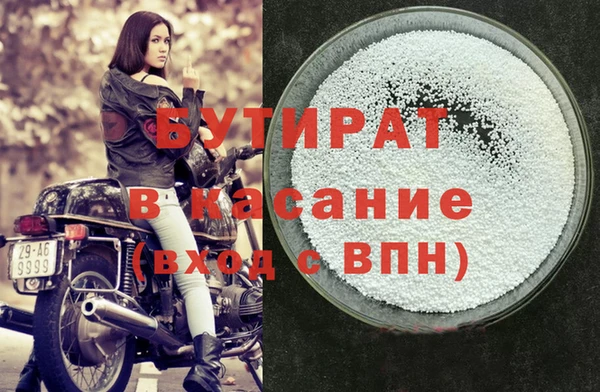 мдма Заволжск