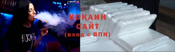 бутик Заволжье