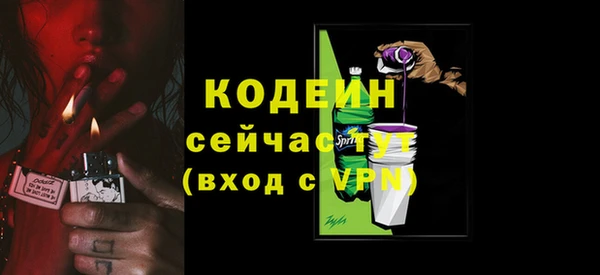 мдма Заволжск
