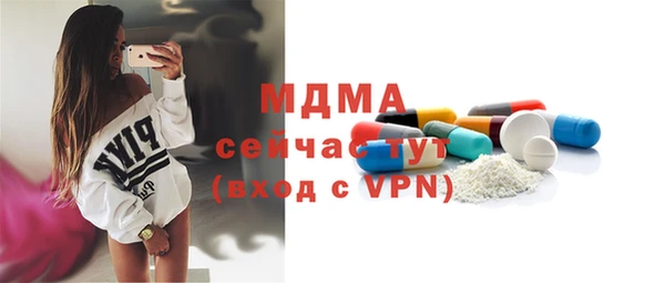 бутик Заволжье