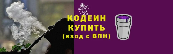 бутик Заволжье