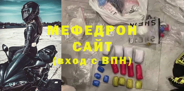 бутик Заволжье
