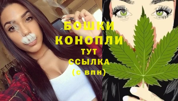 бутик Заволжье