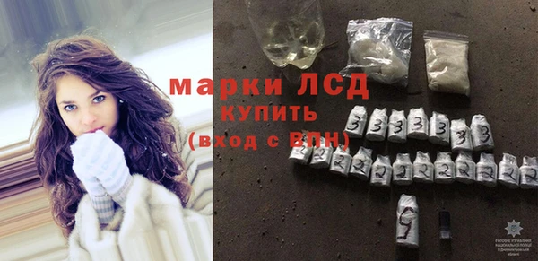 мдма Заволжск