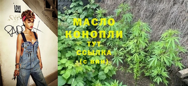 бутик Заволжье