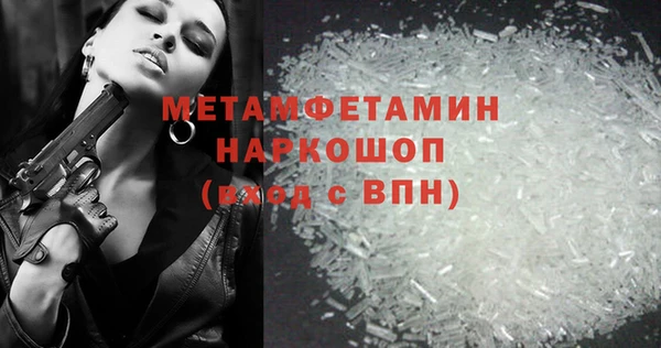COCAINE Заводоуковск