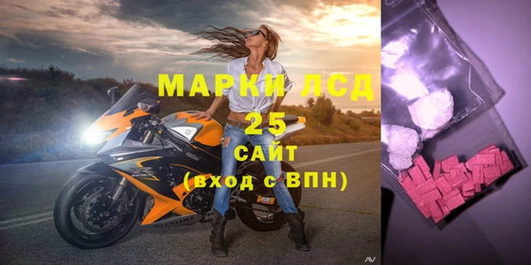 мдма Заволжск