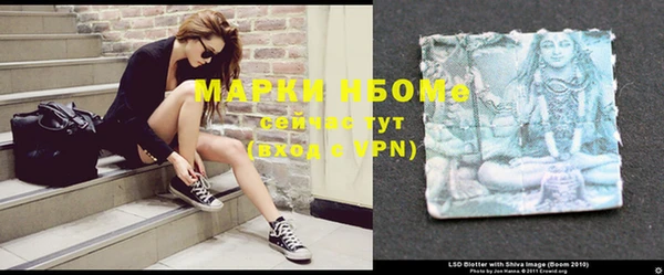 бутик Заволжье