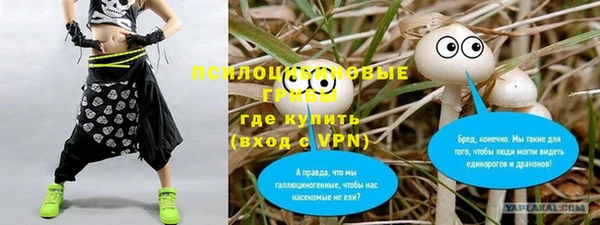 бутик Заволжье