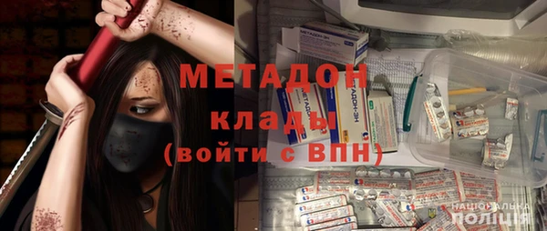 COCAINE Заводоуковск