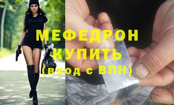 мдма Заволжск