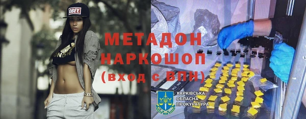 мдма Заволжск