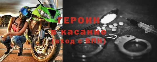 мдма Заволжск