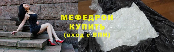 мдма Заволжск