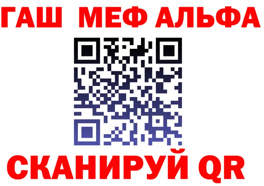 МЕТАДОН VHQ ссылка shop ссылка на мегу Инта