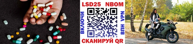 Купить  Инта  Лсд 25 экстази кислота 