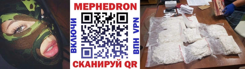 Купить  Инта  МЯУ-МЯУ 4 MMC 