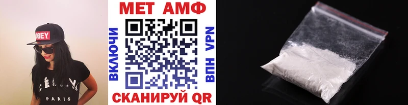 Метамфетамин кристалл  Купить где  Инта 