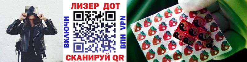 Купить закладки  Инта  Марки 25I-NBOMe 1500мкг 